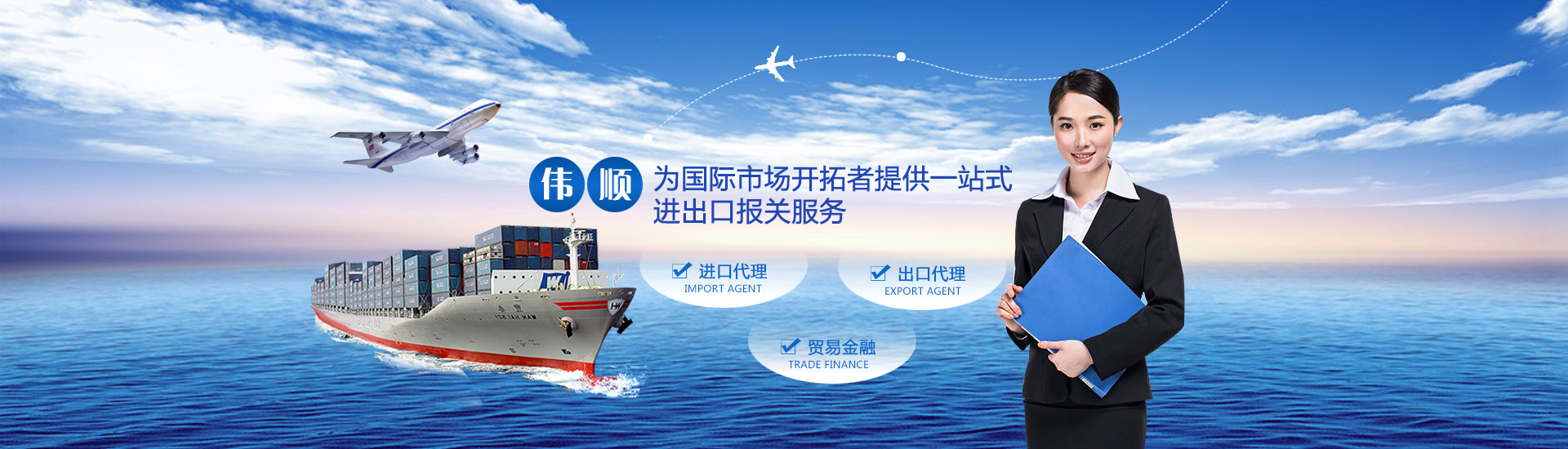 廣州|深圳機(jī)場報關(guān)公司-海鮮|凍肉|礦石|二手設(shè)備|紅木家具|化妝品|護(hù)膚品|挖掘機(jī)|舊印刷機(jī)|模具進(jìn)口清關(guān)-東莞市偉順進(jìn)出口有限公司