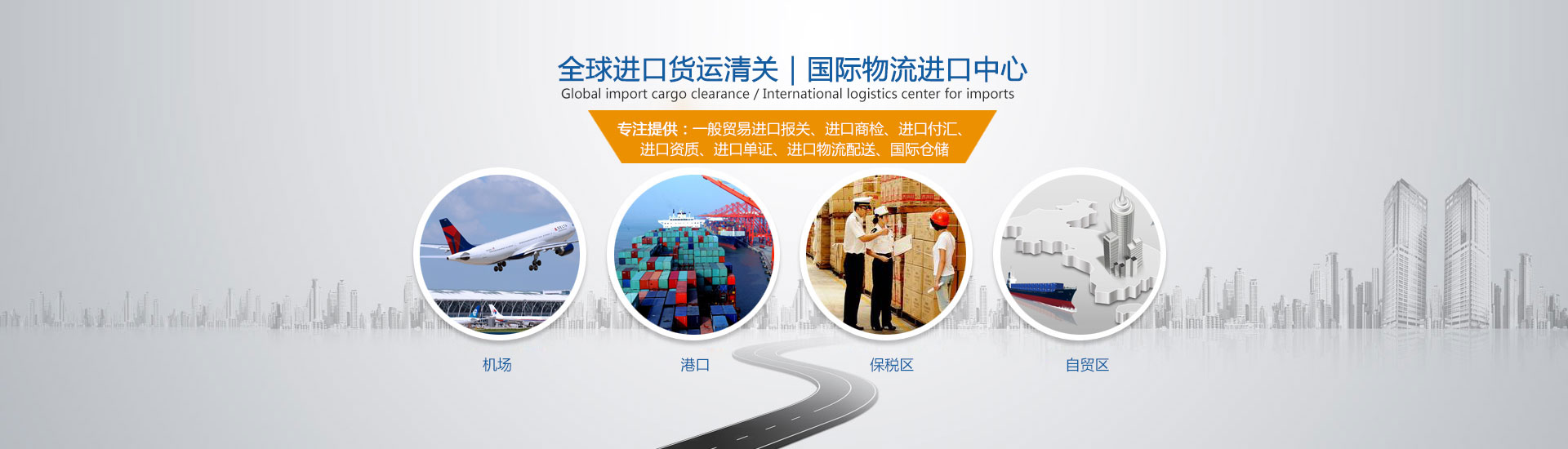 廣州|深圳機(jī)場報關(guān)公司-海鮮|凍肉|礦石|二手設(shè)備|紅木家具|化妝品|護(hù)膚品|挖掘機(jī)|舊印刷機(jī)|模具進(jìn)口清關(guān)-東莞市偉順進(jìn)出口有限公司
