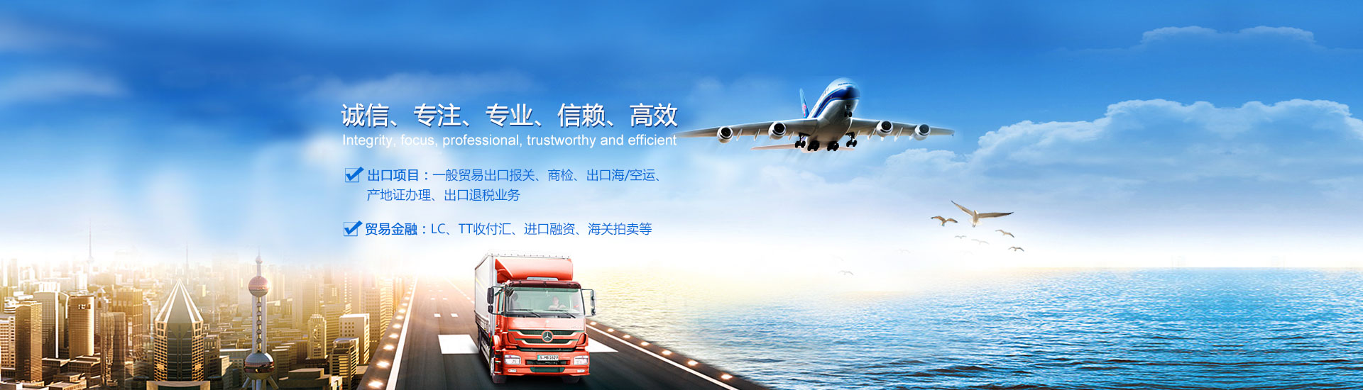 廣州|深圳機(jī)場報關(guān)公司-海鮮|凍肉|礦石|二手設(shè)備|紅木家具|化妝品|護(hù)膚品|挖掘機(jī)|舊印刷機(jī)|模具進(jìn)口清關(guān)-東莞市偉順進(jìn)出口有限公司