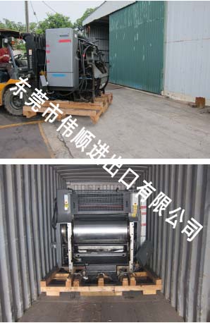 舊印刷機進口清關